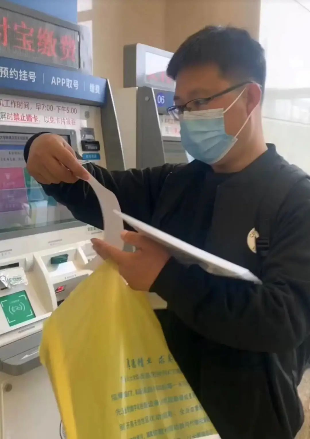 "積水潭醫院黃牛掛號陪診多少錢