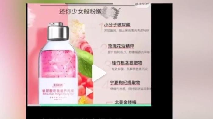 中新财评：妇炎洁，思想不纯洁