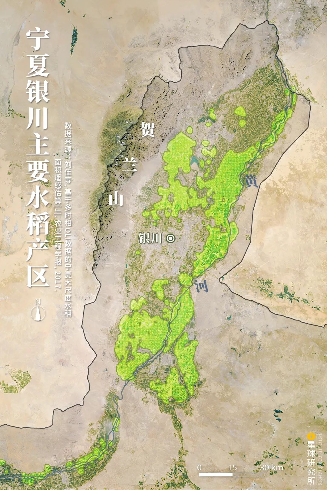 去宁夏解锁宝藏世界