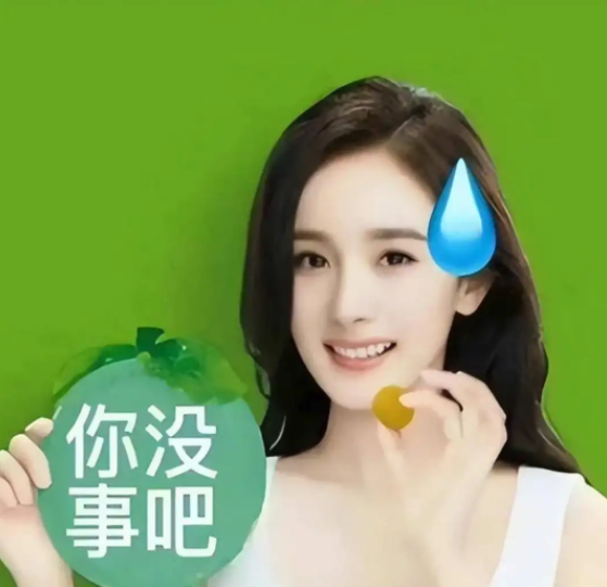 娱乐圈流行起“搞笑女”：金晨玩直播，杨紫摘牙套，还有杨幂……休闲区蓝鸢梦想 - Www.slyday.coM