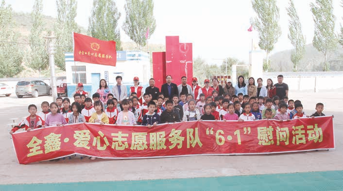 慈善休闲区蓝鸢梦想 - Www.slyday.coM