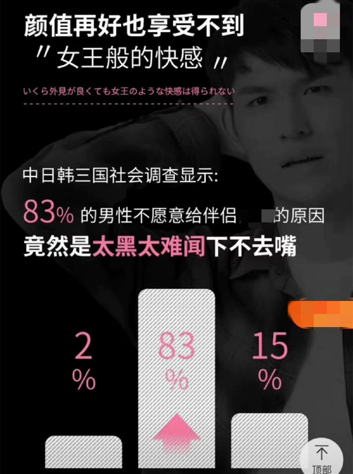 妇炎洁就广告涉嫌侮辱女性致歉 妇炎洁广告太低俗是怎么回事？休闲区蓝鸢梦想 - Www.slyday.coM