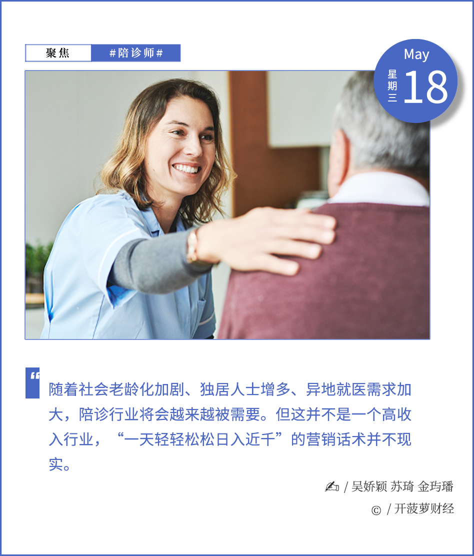 關于航天總醫院黃牛跑腿辦事一喊就到的信息