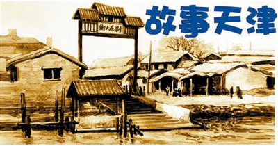 八里台镇人口_天津市各区概况|津南区|武清区|西青区|东丽区|红桥区|北辰区(2)