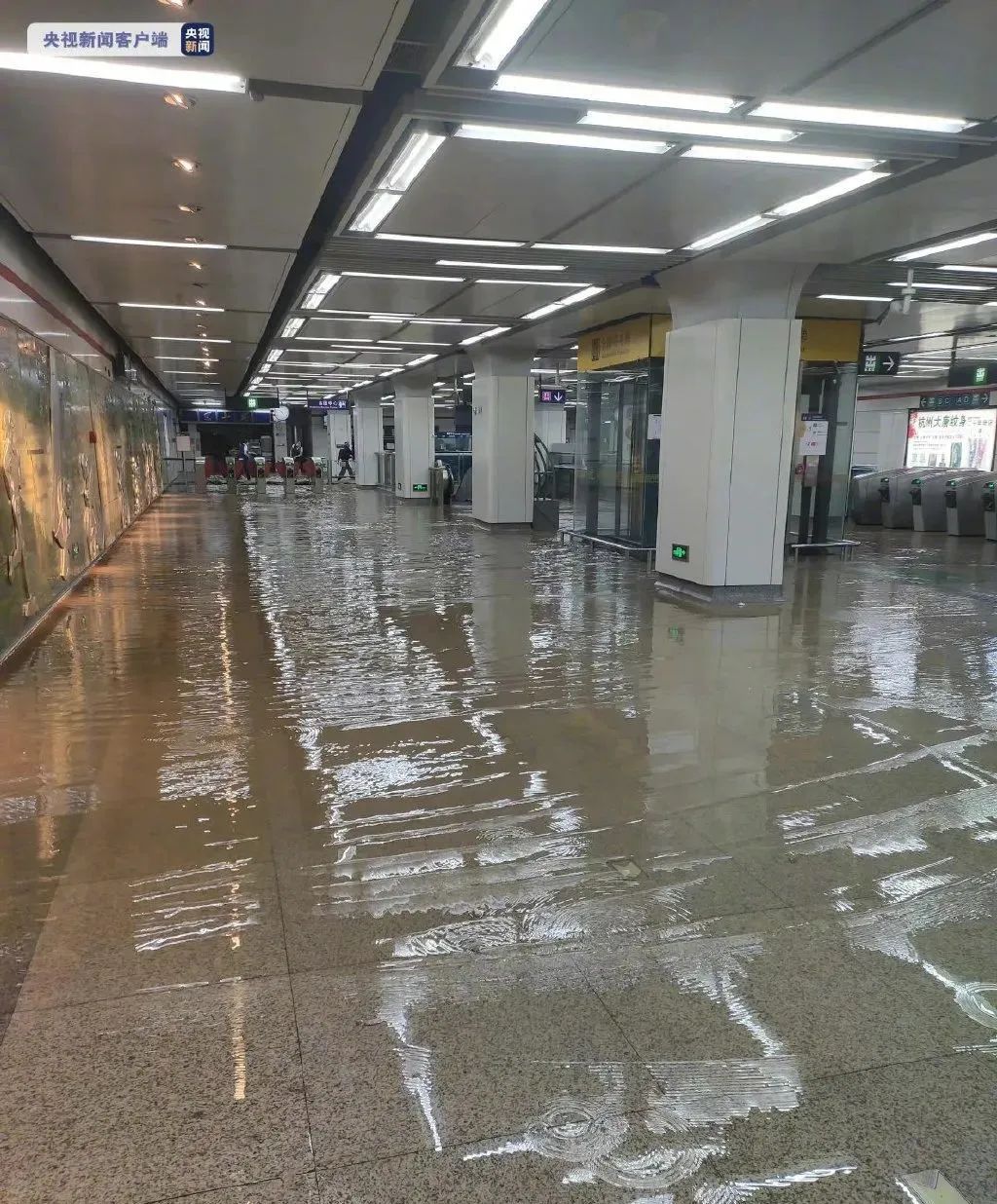 地铁站内涌入大量积水杭州回应