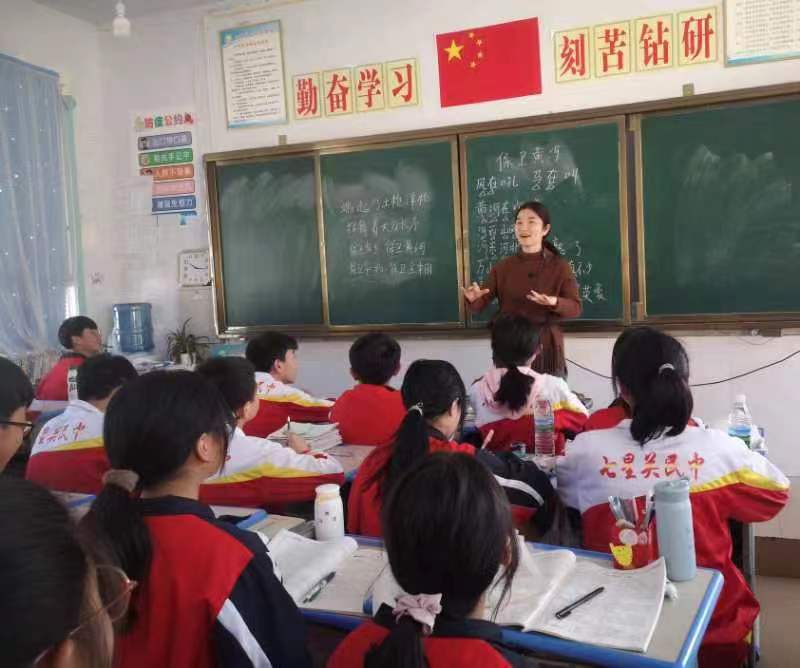用音乐唱响乡村振兴 广州支教教师符蓉：我进大山来，是为了让你走出大山去休闲区蓝鸢梦想 - Www.slyday.coM