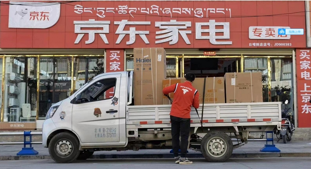 京东物流韧性显现 一季度一线员工福利大增公司亏损收窄休闲区蓝鸢梦想 - Www.slyday.coM