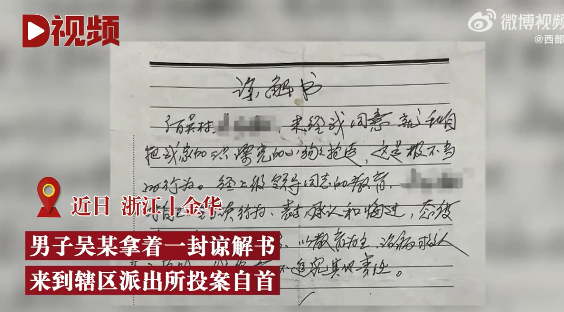 小奶狗太可爱男子偷3只后自首 ：承受不住内心煎熬主动归还失主休闲区蓝鸢梦想 - Www.slyday.coM