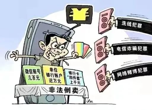 一男子被东营警方抓获!