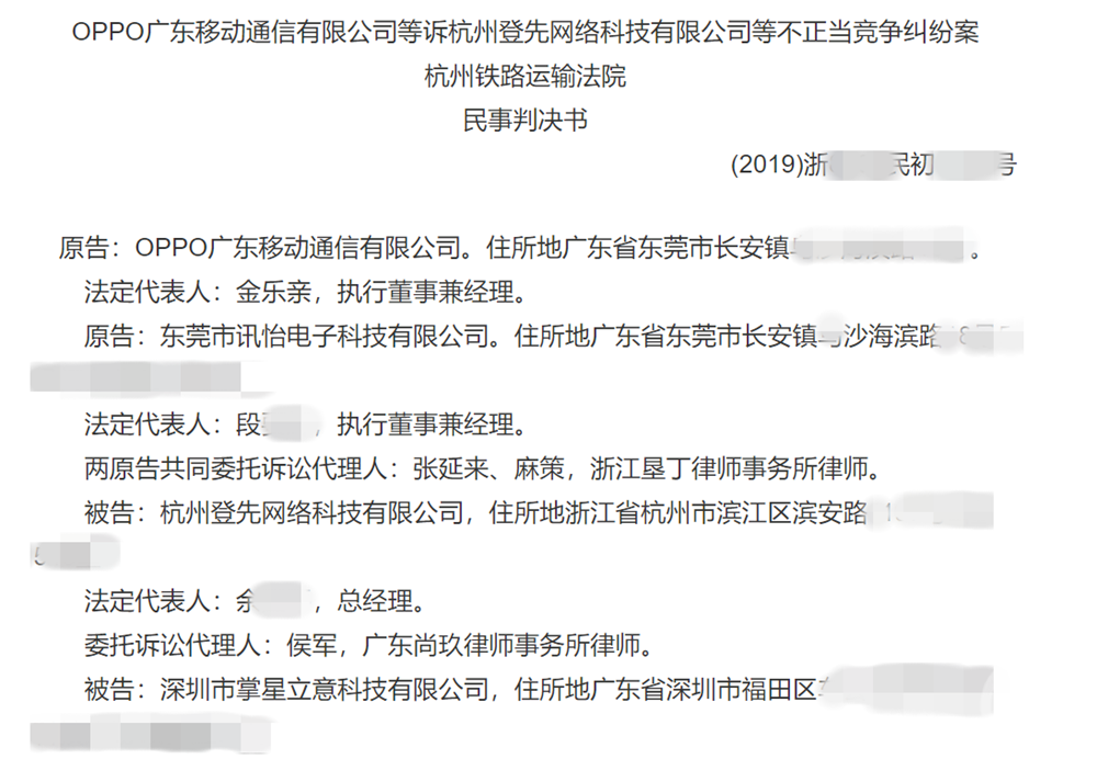 腾讯诉vivo网络不正当竞争案20日开庭，手机应用商店成流量必争之地休闲区蓝鸢梦想 - Www.slyday.coM