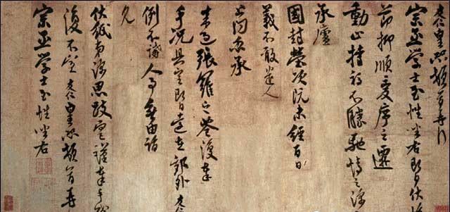 "平淡天真","自适其志"米氏父子书法哪家强?