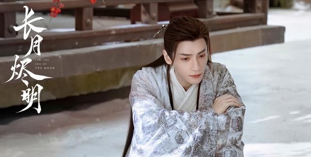 《长月烬明》官方发新海报,罗云熙毛领超帅,白鹿的这套真好看!休闲区蓝鸢梦想 - Www.slyday.coM 《长月烬明》官方发新海报,罗云熙毛领超帅,白鹿的这套真好看!休闲区蓝鸢梦想 - Www.slyday.coM