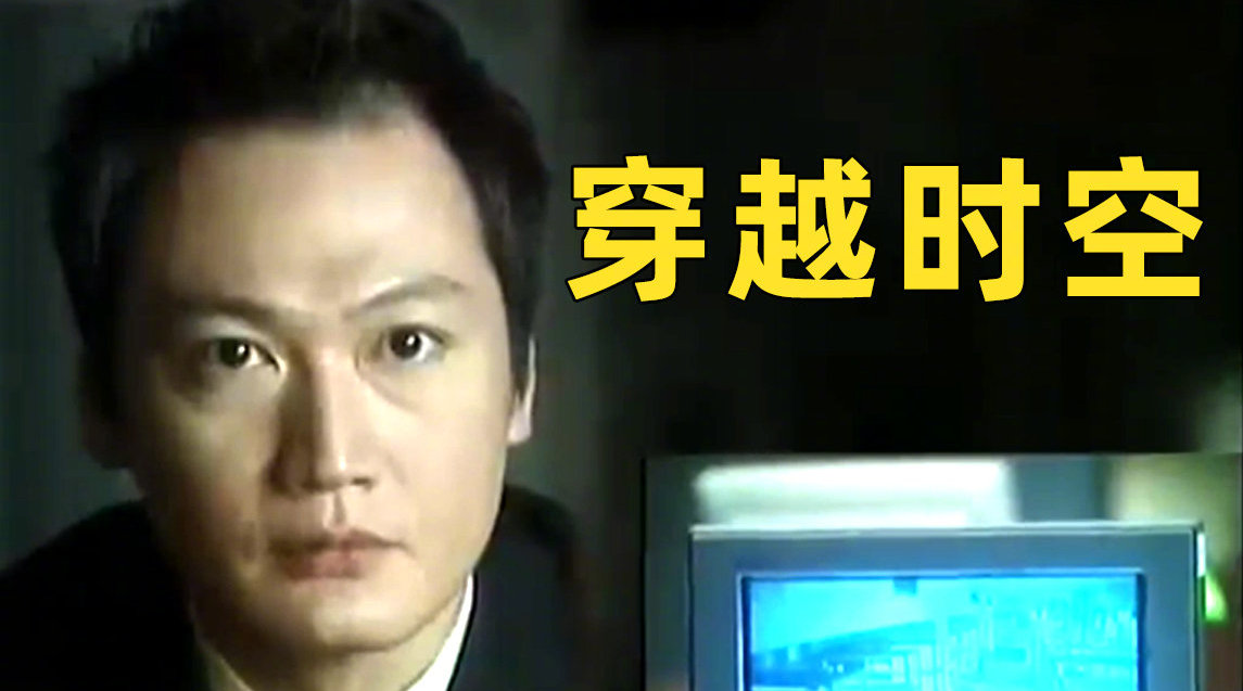 红衣女阿飘借尸还魂,主角团下落不明《灵异侦缉档案》p4