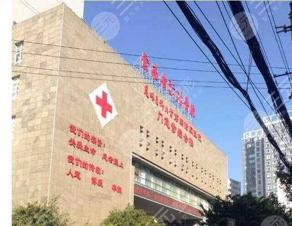 所以不是太应该写到这个合集里面,奈何这个医院的眼科在昆明地区甚至