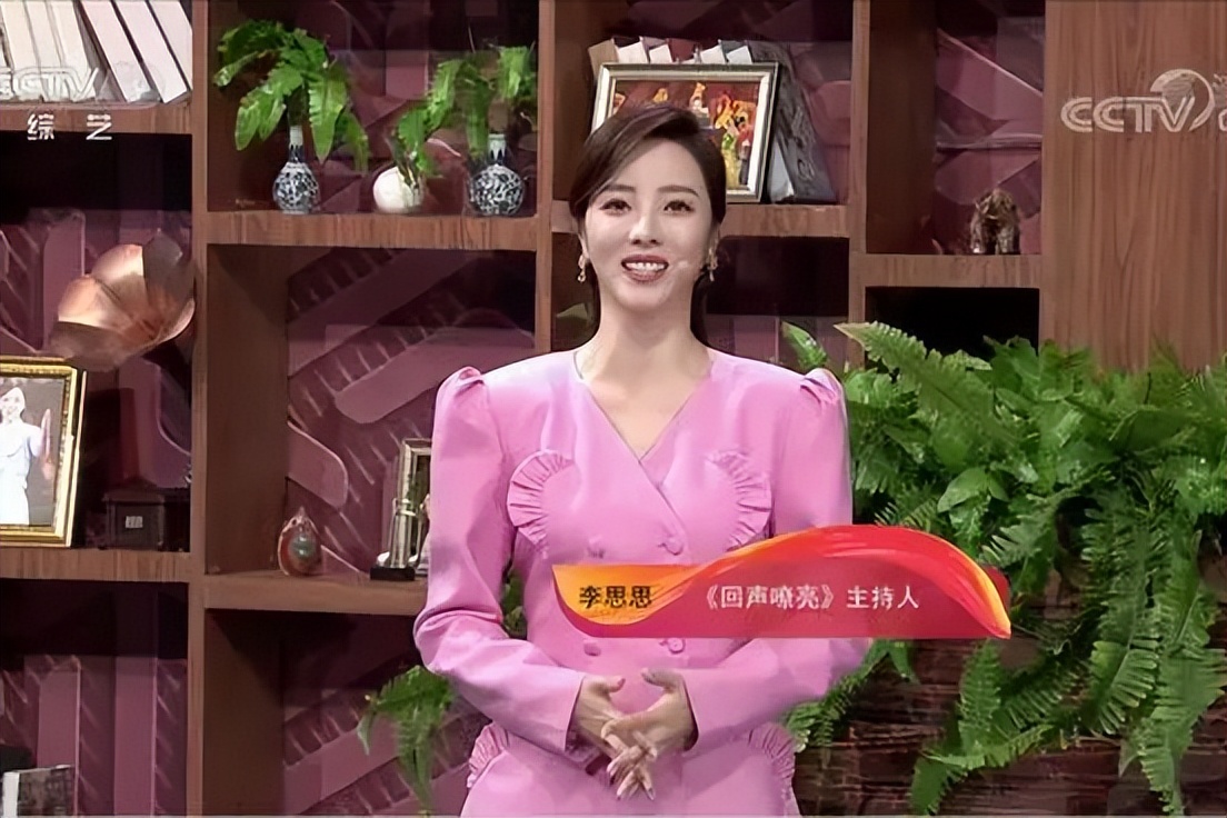 主持人李思思岗位变动从一线转为电视购物知情人称为家庭考虑