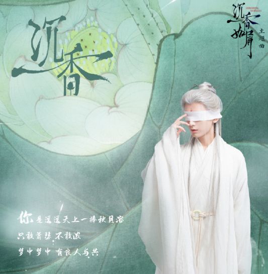 优酷520片单：《安乐传》、《沉香如屑》在列，你最期待哪部剧呢休闲区蓝鸢梦想 - Www.slyday.coM