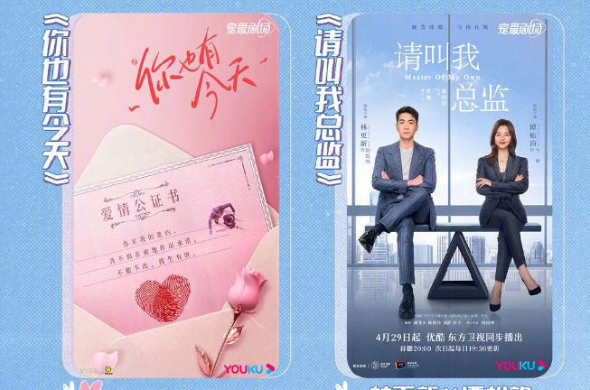 优酷520片单：《安乐传》、《沉香如屑》在列，你最期待哪部剧呢休闲区蓝鸢梦想 - Www.slyday.coM