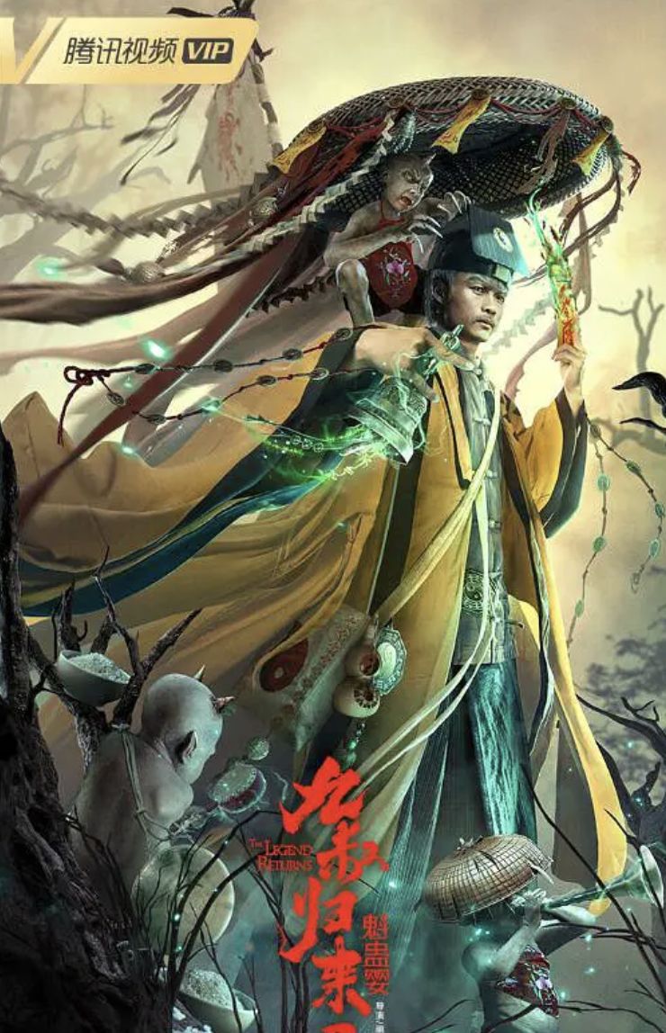 看完《九叔归来3》,我连发感慨,终于有一部像样的僵尸电影了休闲区蓝鸢梦想 - Www.slyday.coM 看完《九叔归来3》,我连发感慨,终于有一部像样的僵尸电影了休闲区蓝鸢梦想 - Www.slyday.coM