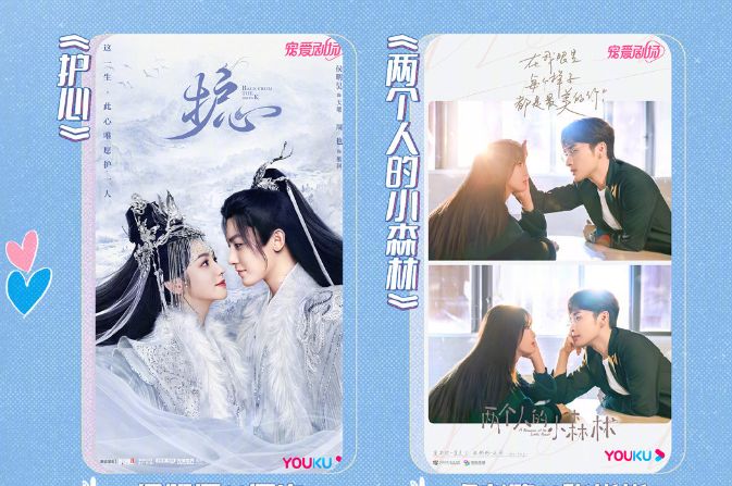 优酷520片单：《安乐传》、《沉香如屑》在列，你最期待哪部剧呢休闲区蓝鸢梦想 - Www.slyday.coM