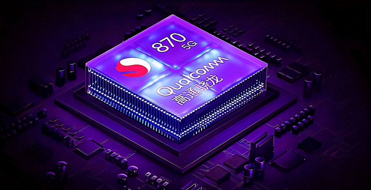 选择手机天玑8100和骁龙870两款芯片怎么选