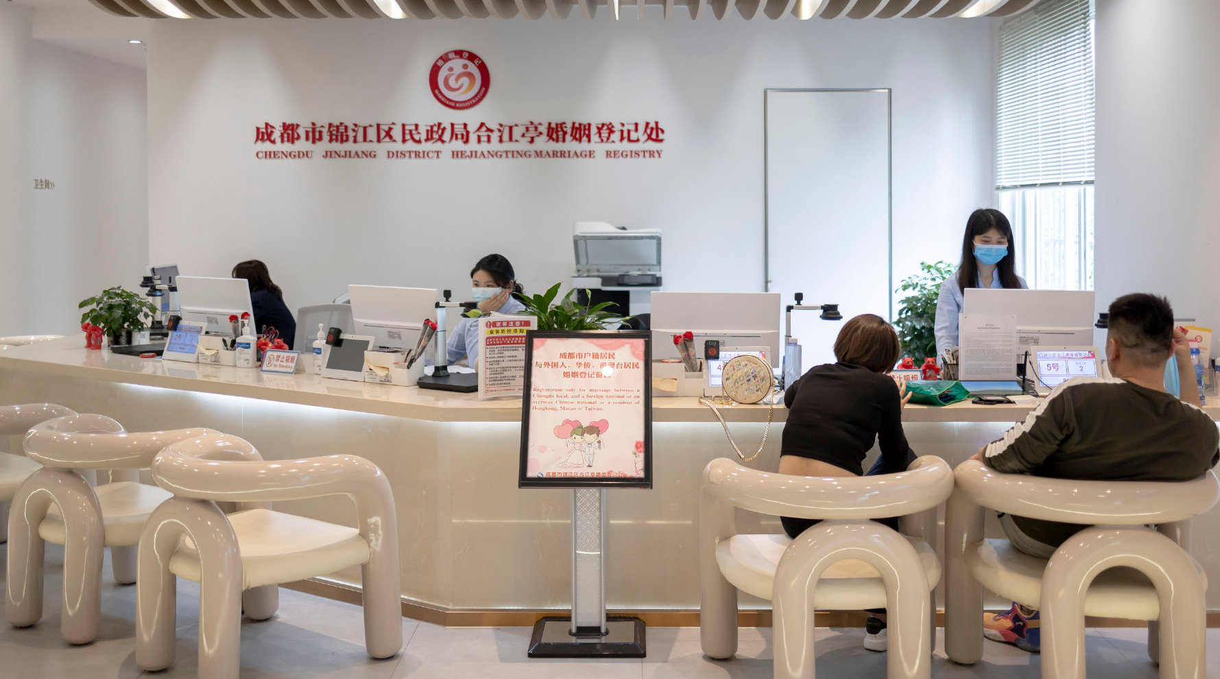 520前预探成都网红婚姻登记处线上约满线下服务延时确保应扯尽扯