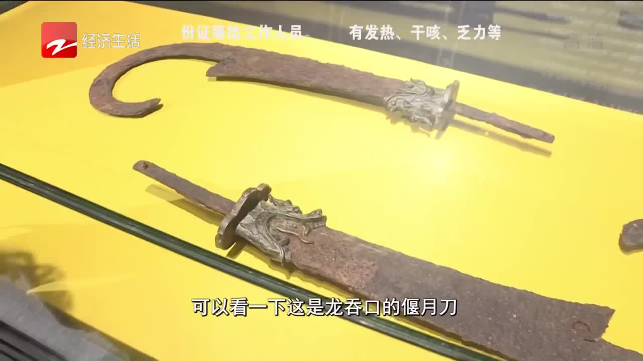 滔滔不绝博物馆大揭秘关公佩刀是青龙偃月刀吗