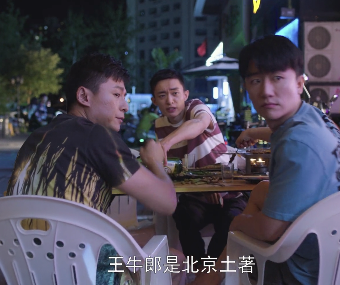 黄轩、白宇帆新剧合体，冤种打工人兄弟团，会是又一部爆款吗？休闲区蓝鸢梦想 - Www.slyday.coM