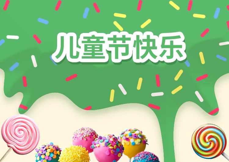 暖心六一大白免费青年宫演艺中心在行动我们与英雄同在