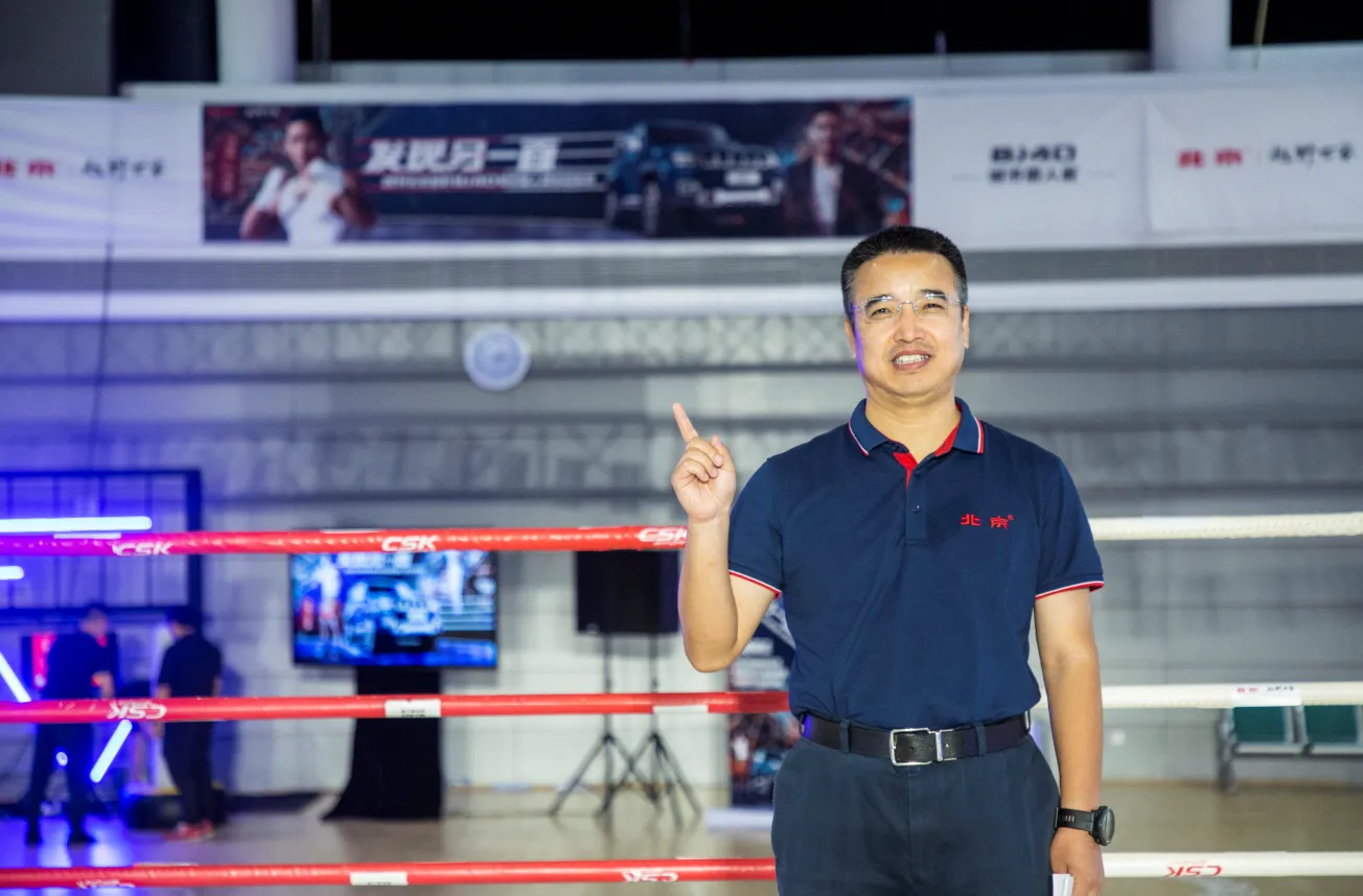 廖振波,其曾在2020年7月获委任成为北汽股份有限公司战略委员会的成员