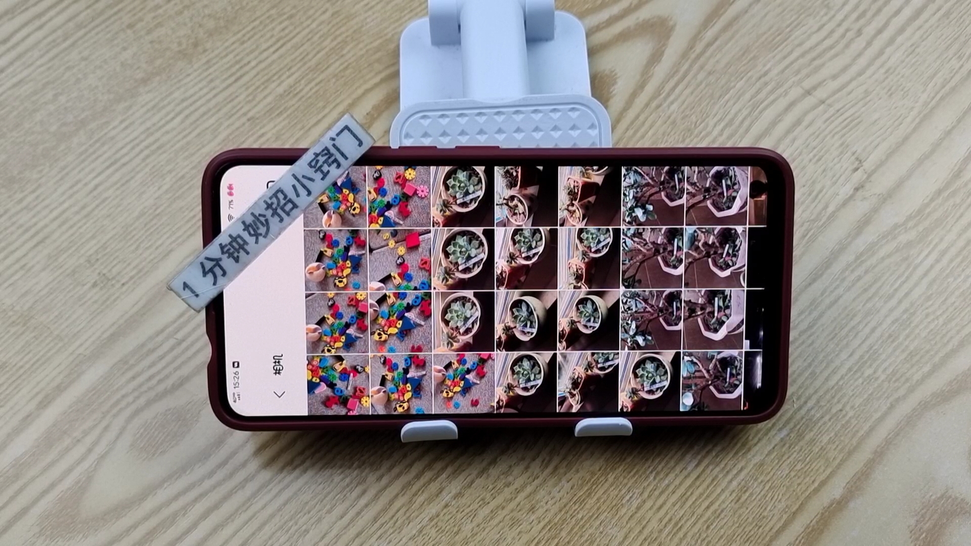 手机里面建议不要保存这4种照片,有尽快删掉,快看看怎么回事吧休闲区蓝鸢梦想 - Www.slyday.coM 手机里面建议不要保存这4种照片,有尽快删掉,快看看怎么回事吧休闲区蓝鸢梦想 - Www.slyday.coM