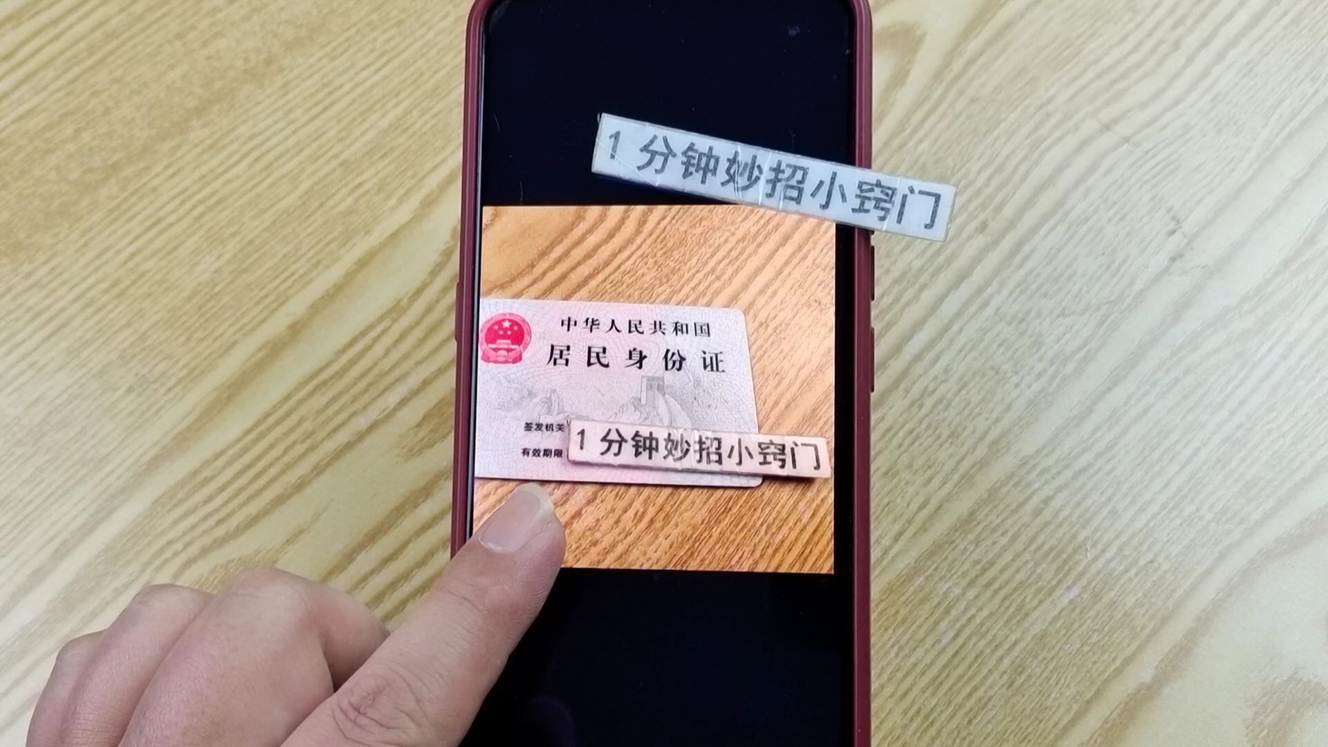 手机里面建议不要保存这4种照片,有尽快删掉,快看看怎么回事吧休闲区蓝鸢梦想 - Www.slyday.coM 手机里面建议不要保存这4种照片,有尽快删掉,快看看怎么回事吧休闲区蓝鸢梦想 - Www.slyday.coM