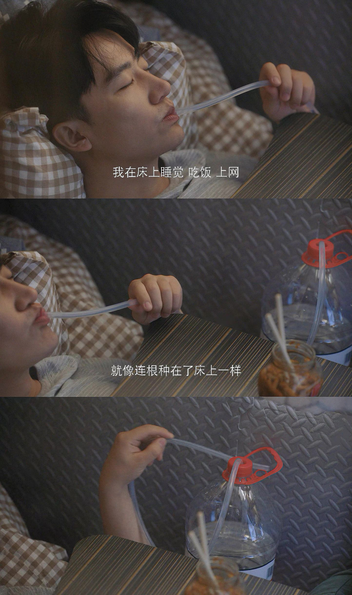 黄轩、白宇帆新剧合体，冤种打工人兄弟团，会是又一部爆款吗？休闲区蓝鸢梦想 - Www.slyday.coM