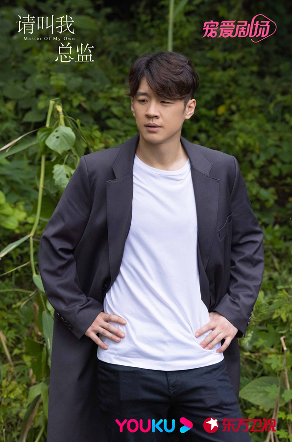 请叫我总监收官苏鑫告别角色自然演技出圈获赞