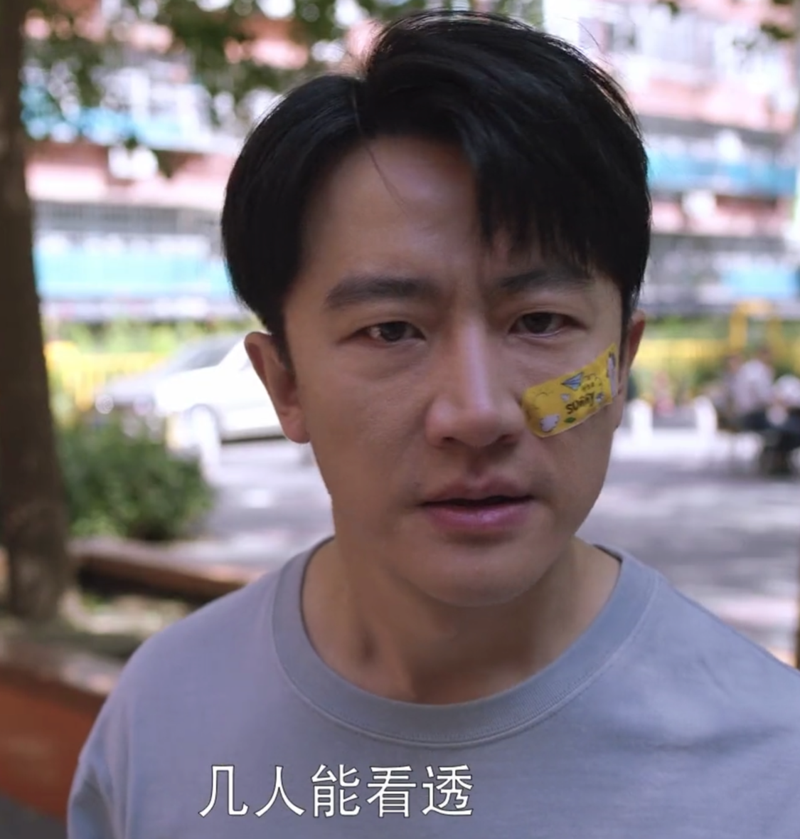 黄轩、白宇帆新剧合体，冤种打工人兄弟团，会是又一部爆款吗？休闲区蓝鸢梦想 - Www.slyday.coM