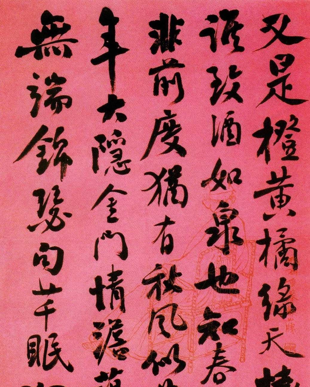 谭延闿的书札丰腴饱满笔笔不俗随意一写就是新高度你咋看