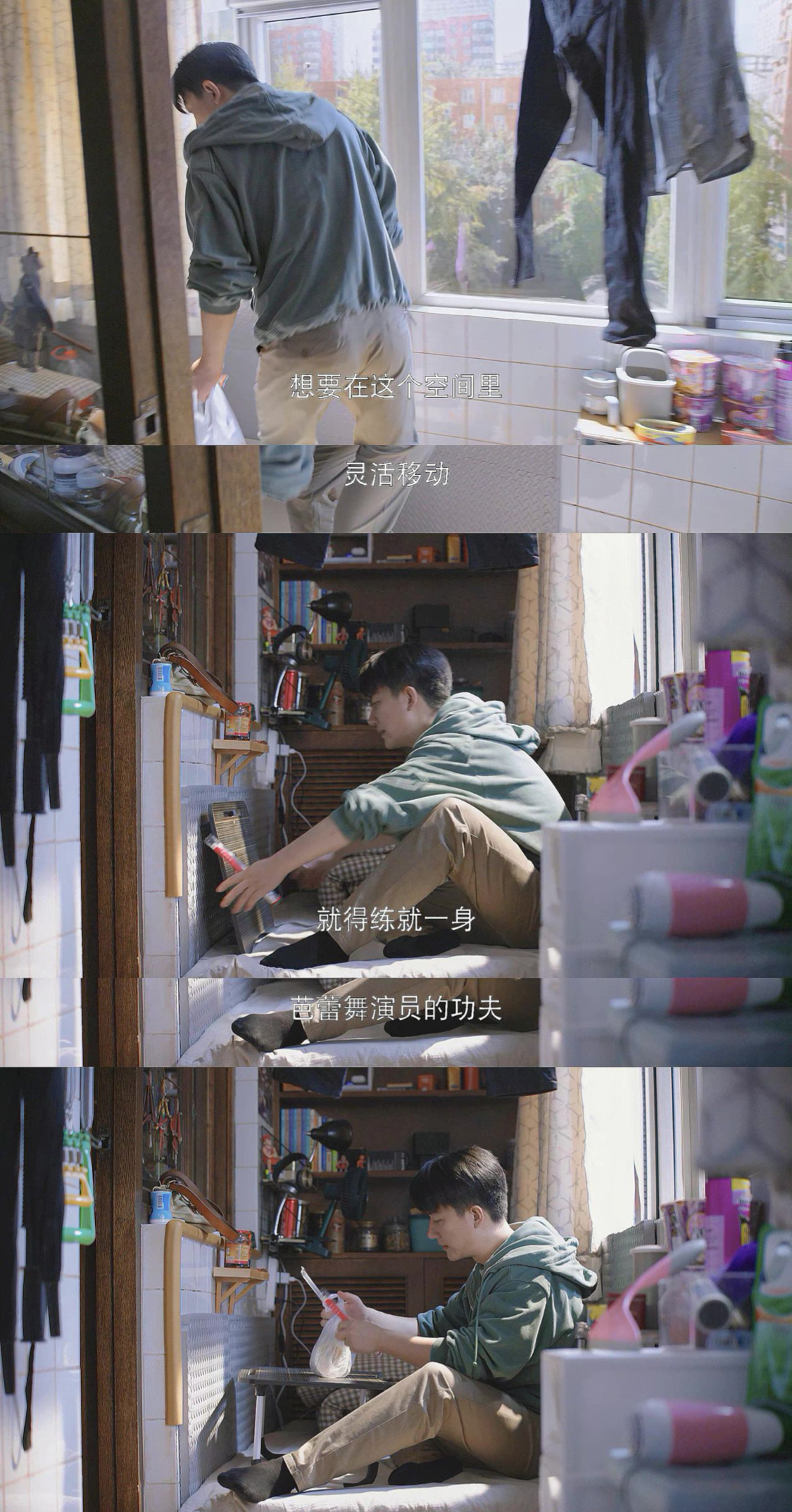 黄轩、白宇帆新剧合体，冤种打工人兄弟团，会是又一部爆款吗？休闲区蓝鸢梦想 - Www.slyday.coM