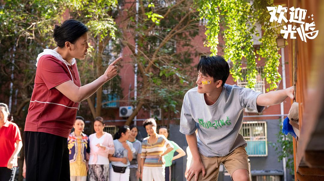 追完两集《欢迎光临》，我心生感叹，终于有一部像样的都市剧了休闲区蓝鸢梦想 - Www.slyday.coM