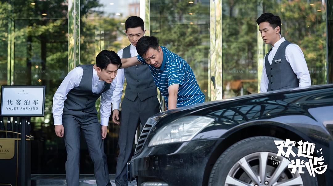 追完两集《欢迎光临》，我心生感叹，终于有一部像样的都市剧了休闲区蓝鸢梦想 - Www.slyday.coM