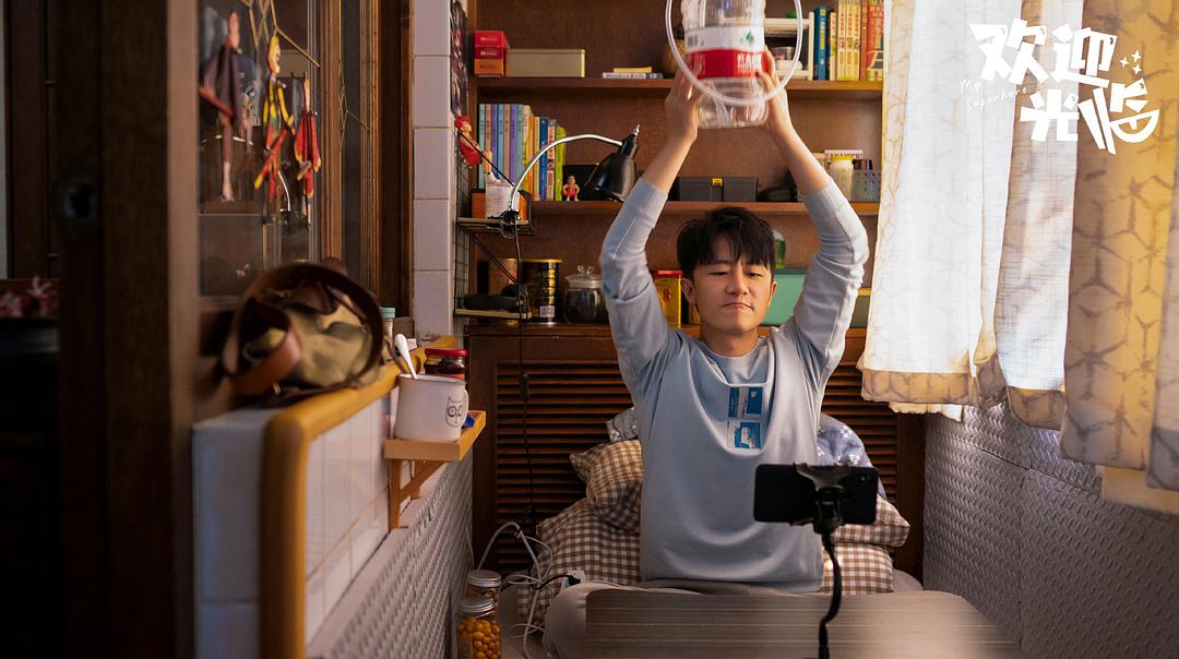 追完两集《欢迎光临》，我心生感叹，终于有一部像样的都市剧了休闲区蓝鸢梦想 - Www.slyday.coM