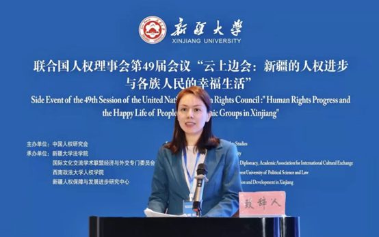 专家讲述中国人权理念和实践发展中国理念抓住全球人权治理核心