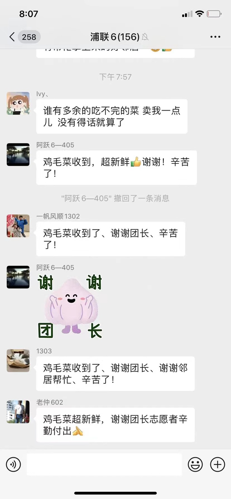 崇明岛的甘蓝菜、牛心菜烂在地里？倒逼而出的新链条，能否破解蔬菜滞销难题休闲区蓝鸢梦想 - Www.slyday.coM