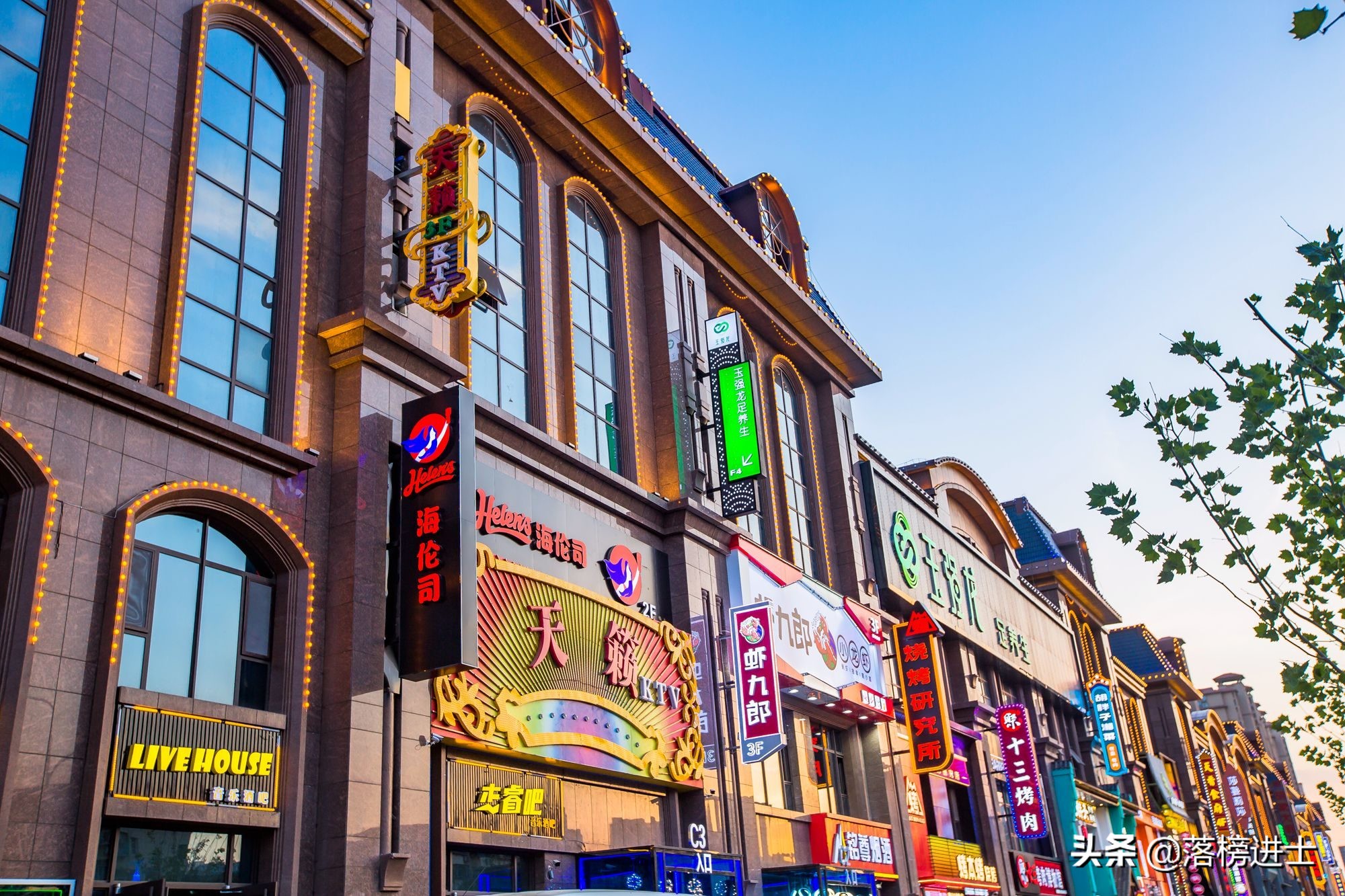 石家庄有一座以足球为主题的网红街区夜色如画很多网红来打卡