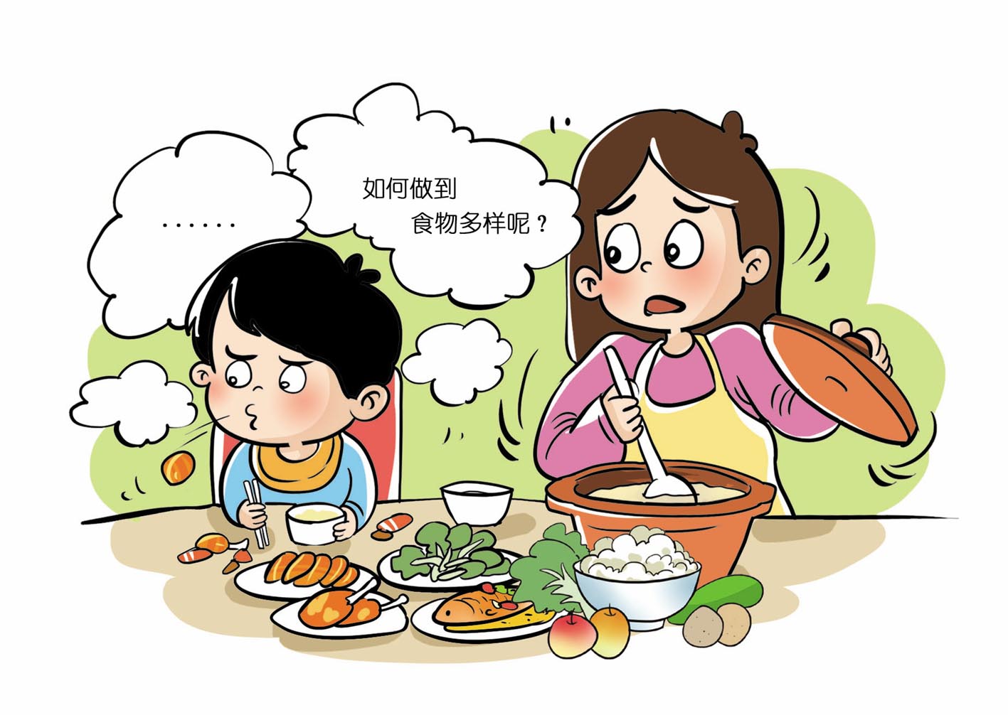 每日一招一日三餐应如何做到食物多样