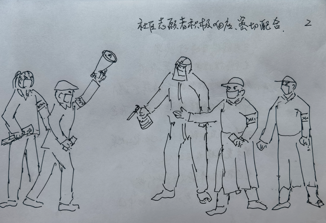 18张简笔画记录核酸筛查采样中最可爱的人|志愿者|核酸|核酸检测_新浪