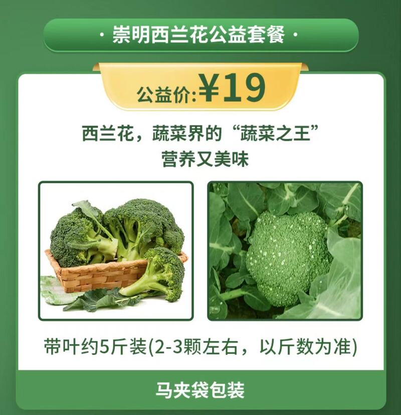 崇明岛的甘蓝菜、牛心菜烂在地里？倒逼而出的新链条，能否破解蔬菜滞销难题休闲区蓝鸢梦想 - Www.slyday.coM