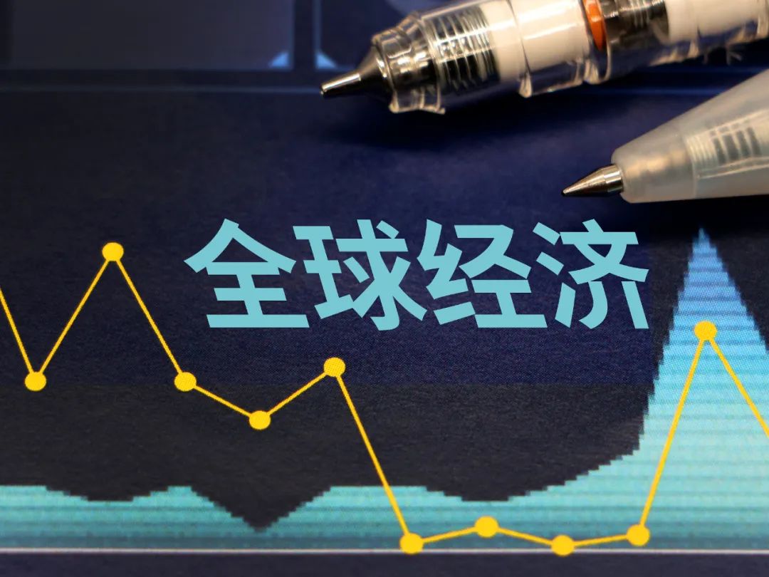 世界经济进入高成本时代全球疫情推高六大成本