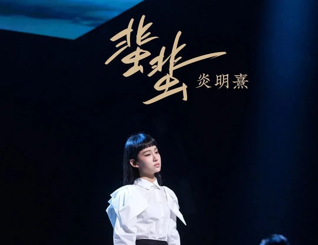 单曲循环推荐!观辰《无睡意》分享"熬夜心得","吃货本性"大爆身材管理