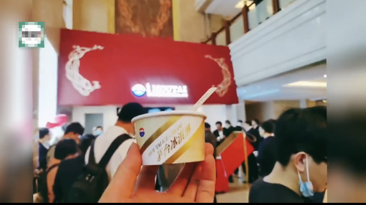 399元迷你版飞天茅台开卖，一起来的还有茅台冰淇淋，网友：吃了算酒驾不？休闲区蓝鸢梦想 - Www.slyday.coM