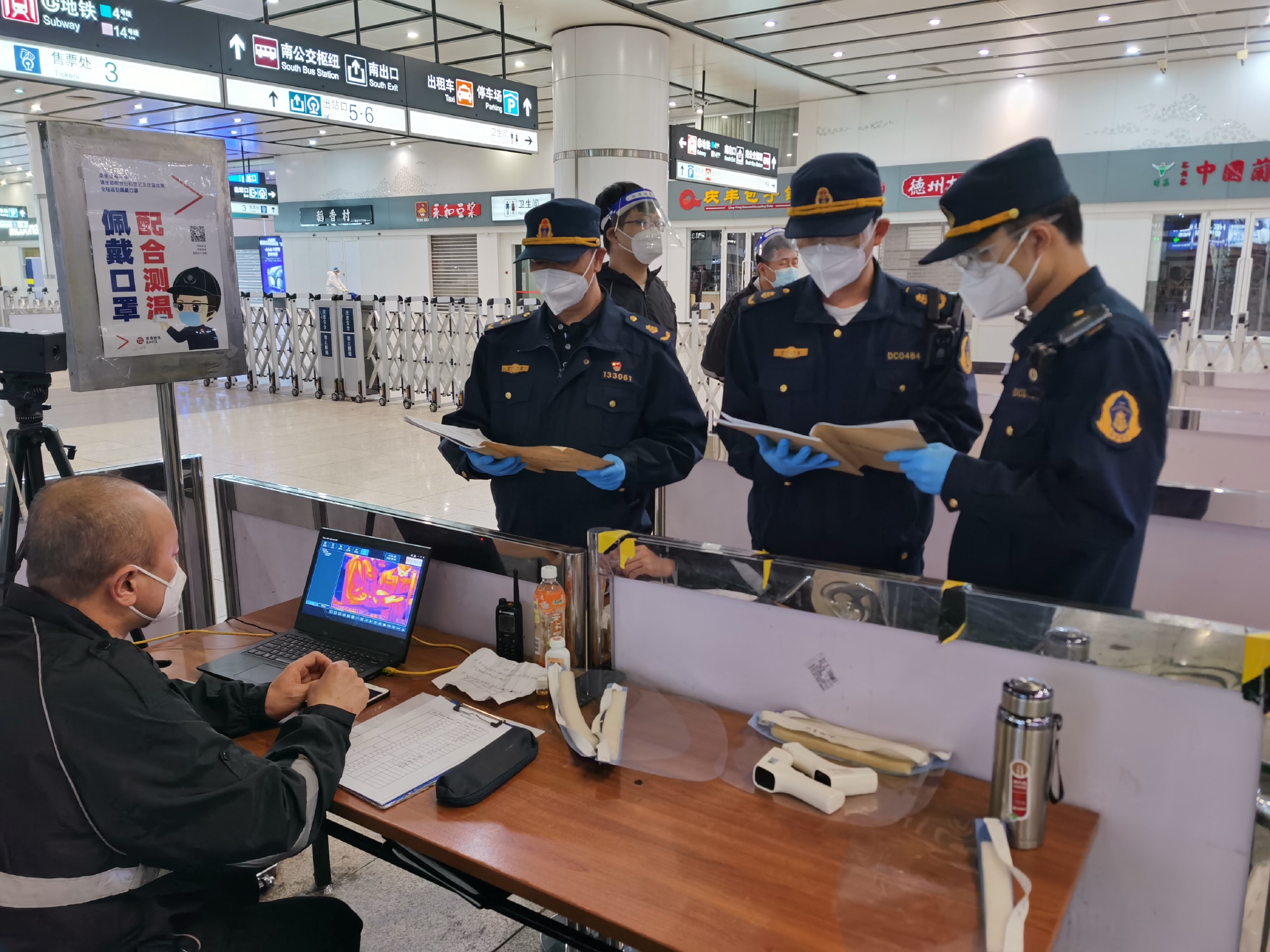 对北京南站地铁乘客进站测温和安检设备消杀情况进行检查