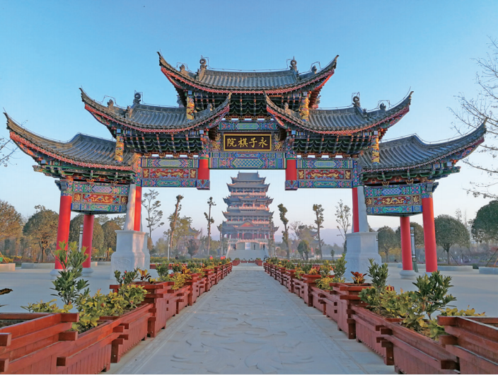 云南保山永子棋院 资料图